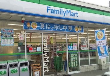 近くのファミリーマート 星田駅東店まで490m（徒歩7分）