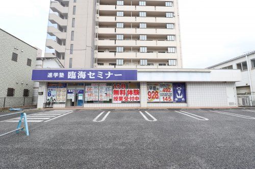 近くの臨海セミナー 蘇我校まで391m(徒歩5分)