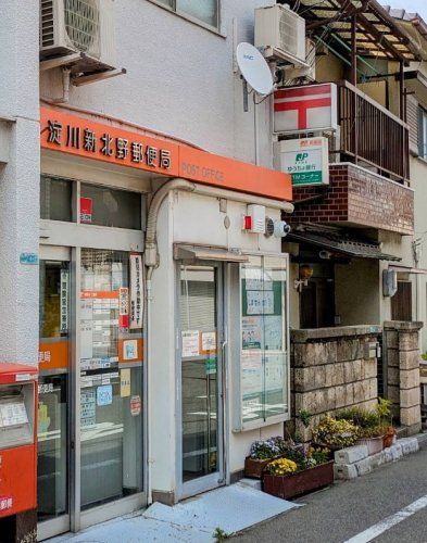 近くの淀川新北野郵便局まで198m（徒歩3分）