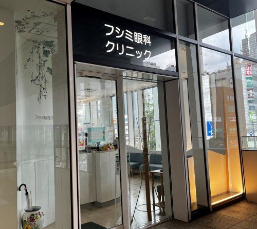近くのフシミ眼科クリニックまで930m(徒歩12分)
