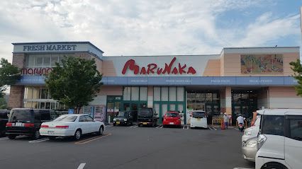 近くのマルナカ 新田店まで1,159m(徒歩15分)