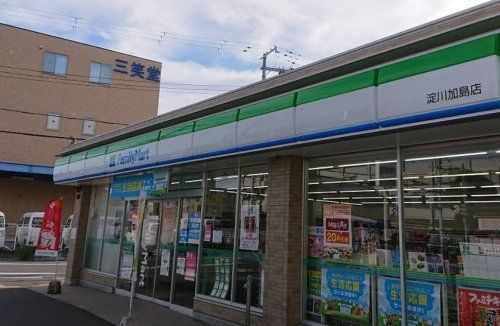 近くのファミリーマート 淀川加島店まで201m（徒歩3分）