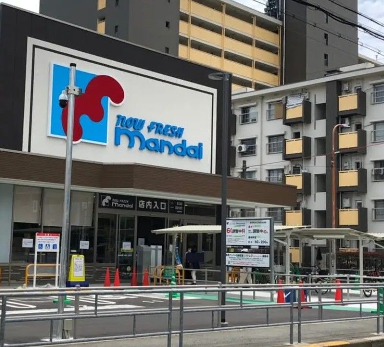 近くのmandai(万代) 都島友渕店まで137m（徒歩2分）