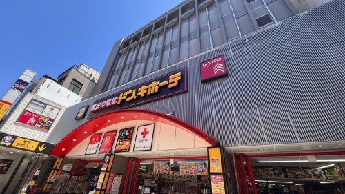 近くのドン・キホーテ川越東口店まで8,786m（徒歩110分）