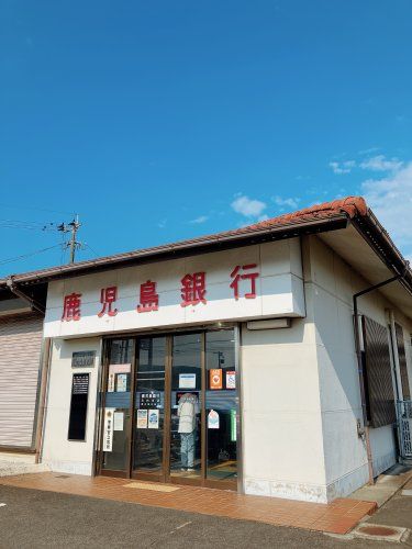 近くの鹿児島銀行隈之城出張所まで944m（徒歩12分）