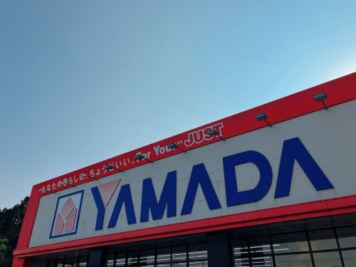 近くのヤマダ電機テックランド薩摩川内店まで417m（徒歩6分）