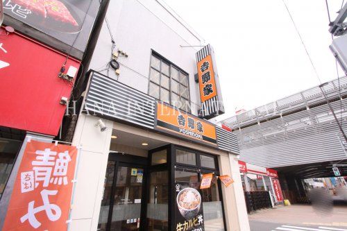近くの吉野家まで406m(徒歩6分)