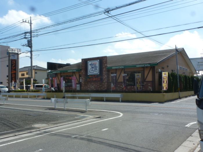 近くのコメダ珈琲店 戸田公園店まで399m（徒歩5分）
