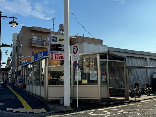 近くのビッグ・エー西川口6丁目店まで698m（徒歩9分）