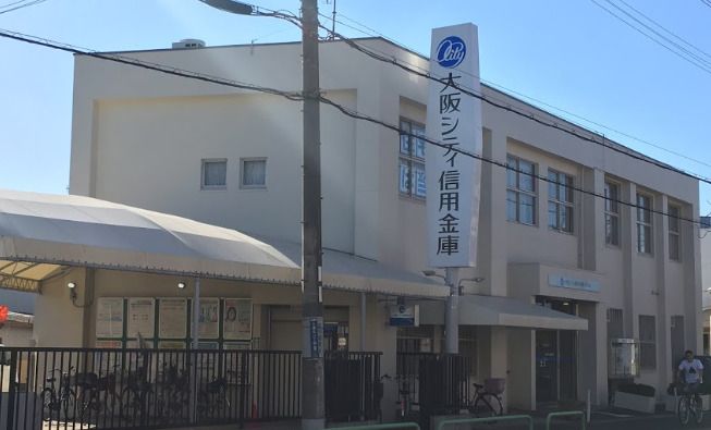 近くの大阪シティ信用金庫弥刀支店まで1,014m(徒歩13分)