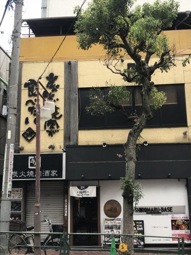 近くの牛角 大森2号店まで342m(徒歩5分)