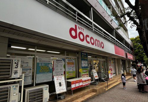 近くのドコモショップ 目黒駅前店まで524m(徒歩7分)