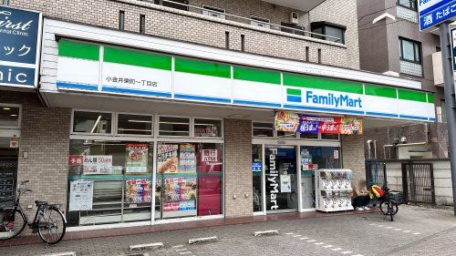 近くのファミリーマート 小金井東町一丁目店まで310m（徒歩4分）