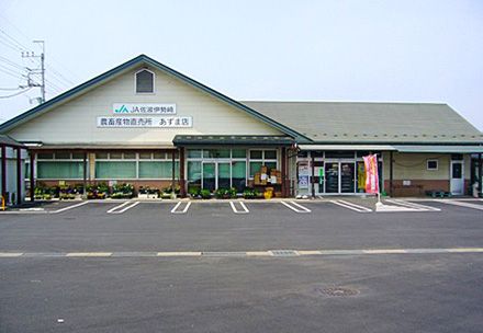 近くのJA佐波伊勢崎 農畜産物直売所 あずま店まで698m(徒歩9分)