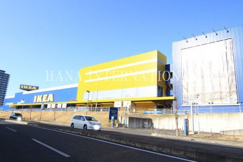 近くのIKEA新三郷まで3,834m（徒歩48分）