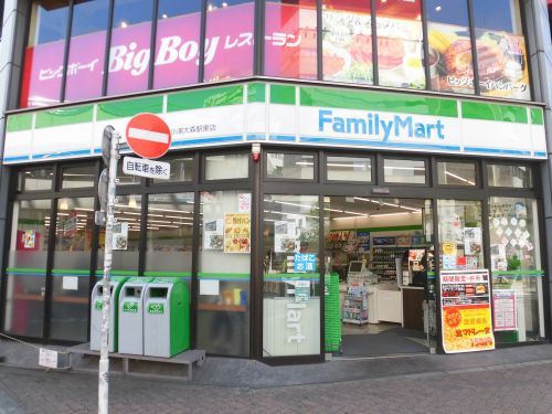 近くのファミリーマート山王大森駅前店まで124m(徒歩2分)