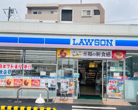 近くのローソン川崎日ノ出2丁目店まで1,719m(徒歩22分)