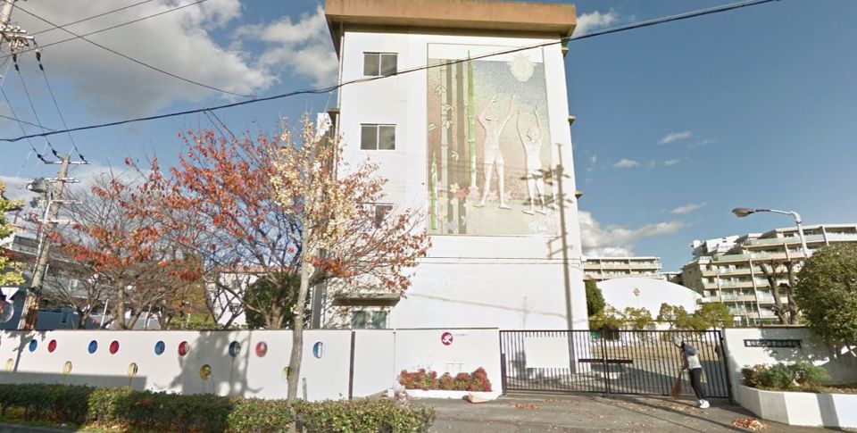 近くの豊中市立 東豊台小学校まで1,095m(徒歩14分)