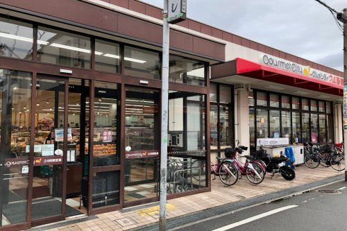 近くのグルメシティ長瀬店まで2,116m(徒歩27分)
