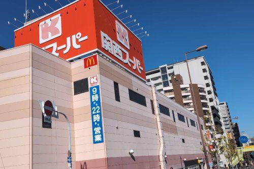 近くの関西スーパー南堀江店まで85m(徒歩2分)