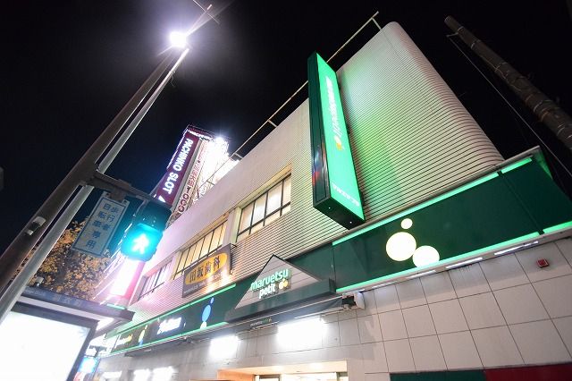 近くのマルエツ プチ 関内店まで742m（徒歩10分）
