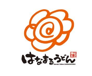 近くのはなまるうどん イオンモール浜松志都呂店まで1,002m（徒歩13分）