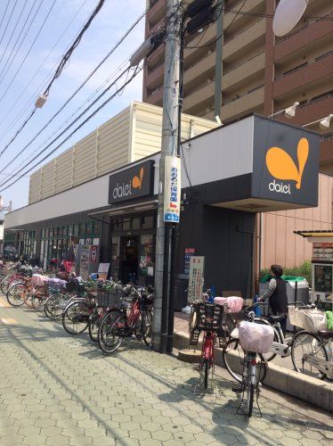 近くのダイエー大和田店まで596m（徒歩8分）