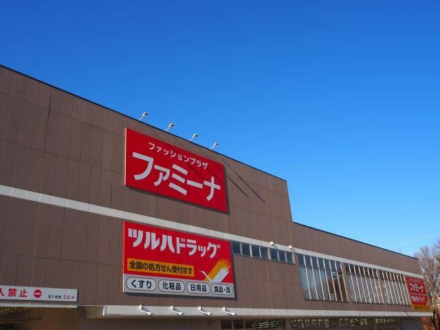 近くのツルハドラッグ　仙台鶴ヶ谷店まで1,014m（徒歩13分）