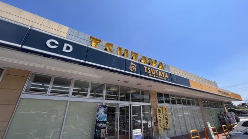 近くのTSUTAYAまで711m(徒歩9分)