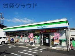 近くのファミリーマート 千葉南町三丁目店まで740m(徒歩10分)