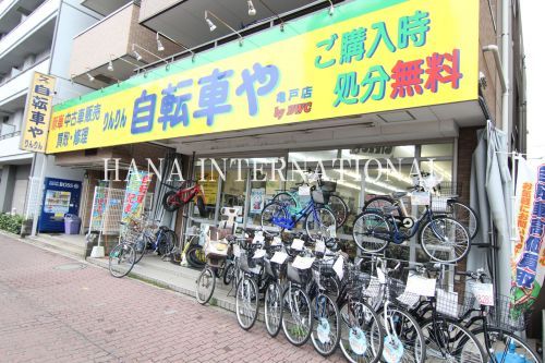 近くの自転車まで963m（徒歩13分）