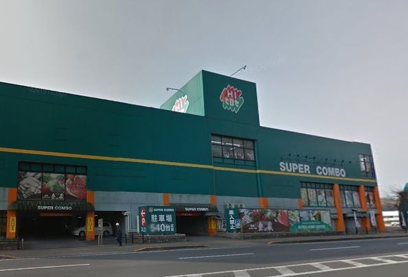 近くのザ・ダイソー ひろせスーパーコンボ諫早バイパス店まで1,736m(徒歩22分)