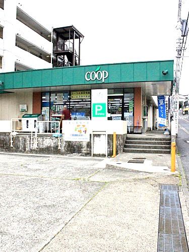 近くのユーコープ 大久保店まで1,260m(徒歩16分)
