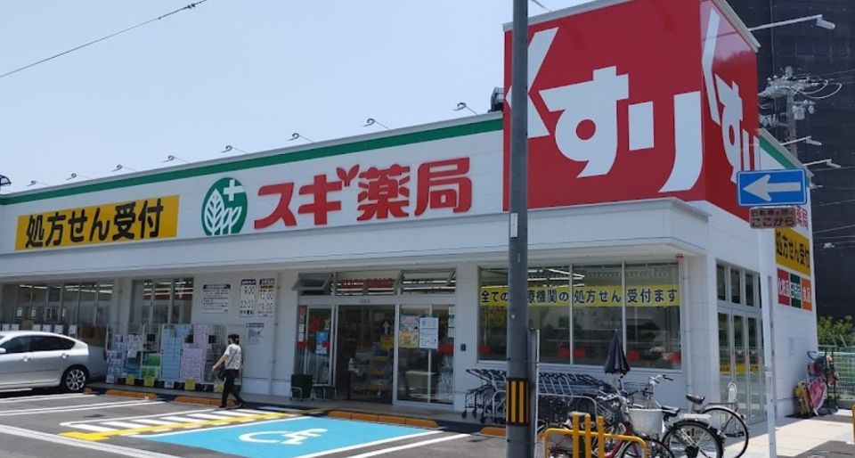 近くのスギドラッグ 都島中通店まで521m（徒歩7分）