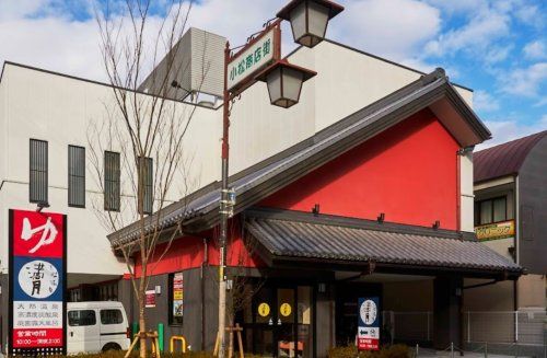 近くの天然温泉 満月まで870m(徒歩11分)