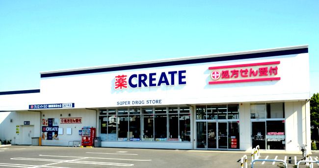 近くのクリエイトエスディー 東川島町まで1,055m（徒歩14分）