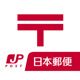 近くの高松伏石郵便局まで132m（徒歩2分）