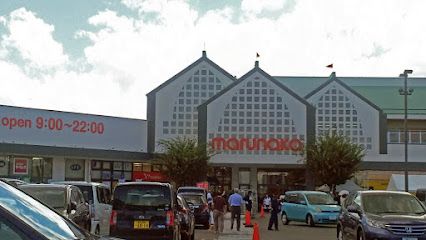 近くのマルナカパワーシティ　レインボー店まで545m（徒歩7分）