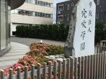 近くの穴吹リハビリテーションカレッジ・工科カレッジまで843m（徒歩11分）