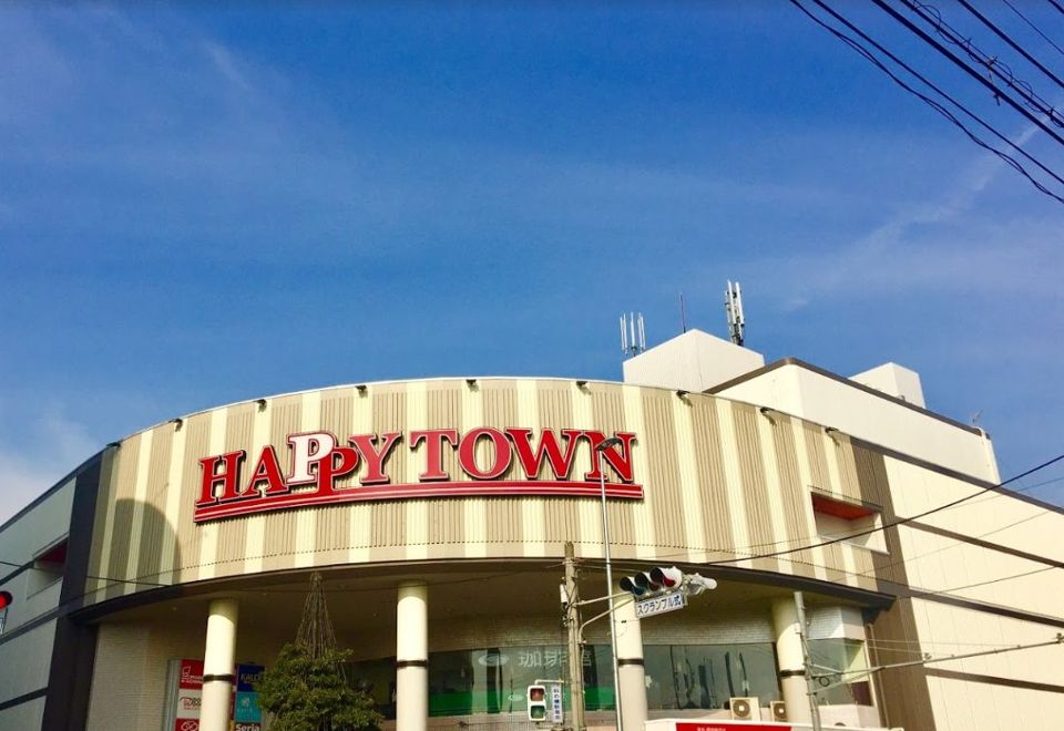 近くの天満屋ハピータウン 岡南店まで373m（徒歩5分）