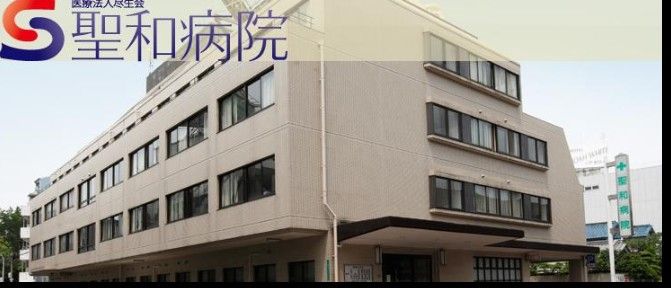 近くの聖和病院まで895m（徒歩12分）