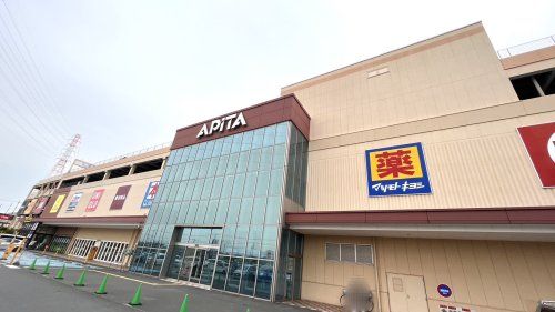 近くのＡＰＩＴＡまで4,906m（徒歩62分）