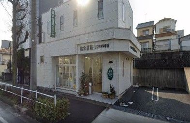 近くの鈴木薬局もりやま店まで201m（徒歩3分）
