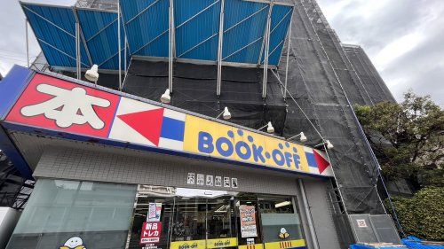 近くのBOOKOFF 京王国領駅前店まで340m（徒歩5分）