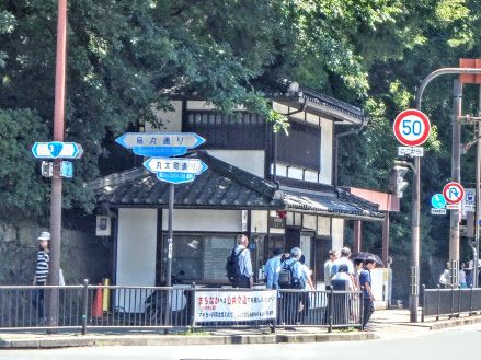 近くの中京警察署 丸太町交番まで660m(徒歩9分)