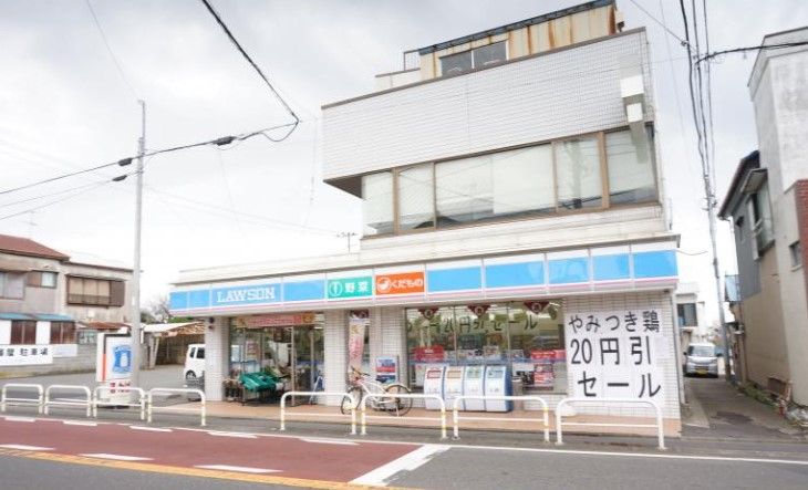 近くのローソン 三浦栄町店まで590m（徒歩8分）