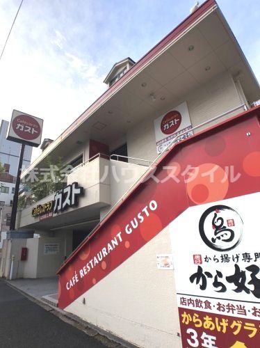 近くの飲食店まで311m（徒歩4分）