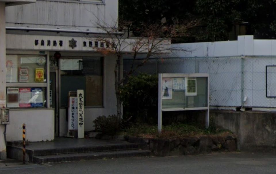 近くの都島消防署東野田出張所まで428m(徒歩6分)