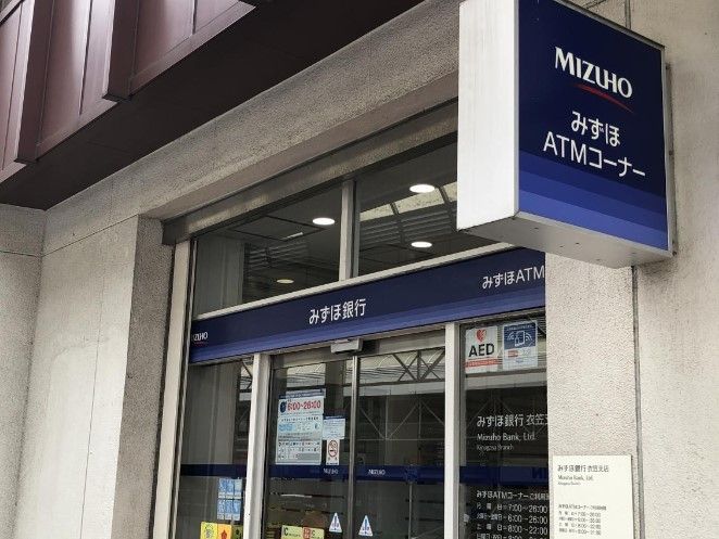近くのみずほ銀行衣笠支店まで594m（徒歩8分）