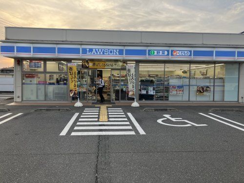 近くのローソン本庄駅南2丁目店まで344m（徒歩5分）